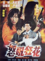 春香传
